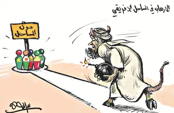 كاريكاتير العدد 11313