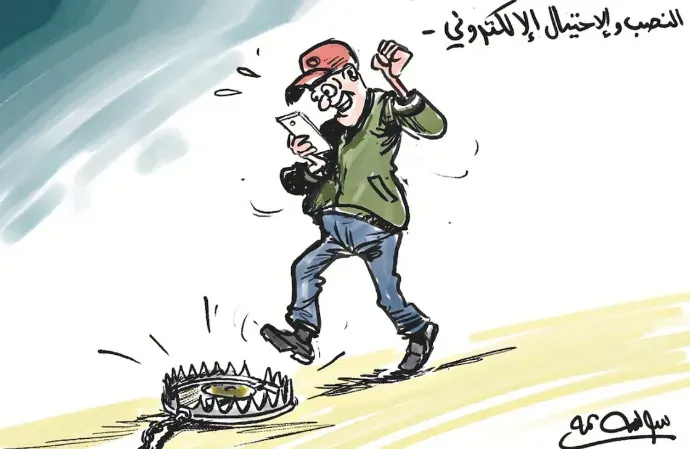 كاريكاتير العدد 11151