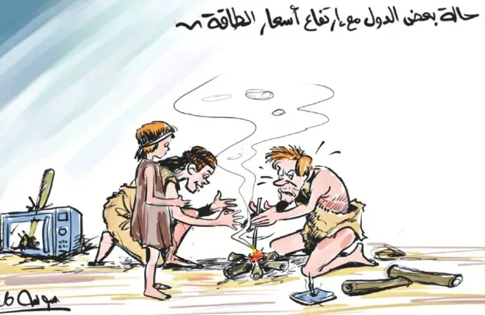 كاريكاتير العدد 11420