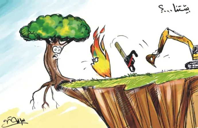 كاريكاتير العدد 11309