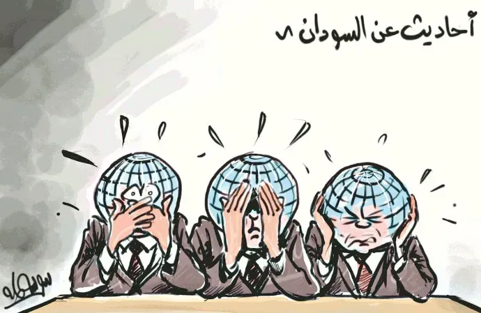 كاريكاتير العدد 11370