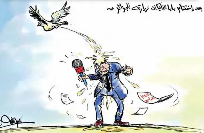 كاريكاتير العدد 11436