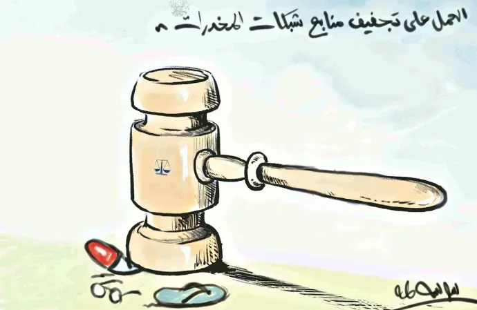 كاريكاتير العدد 11496
