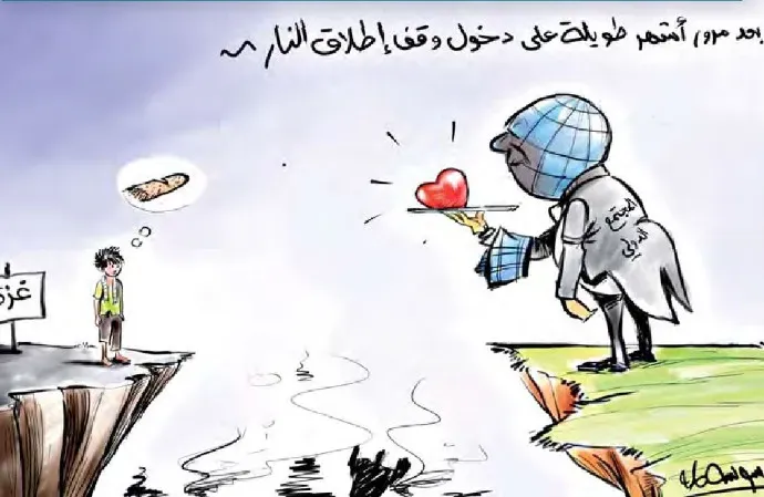 كاريكاتير العدد 11571