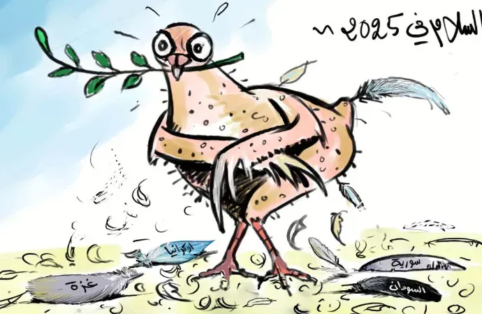 كاريكاتير العدد 11345