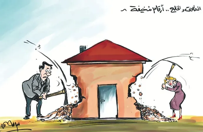 كاريكاتير العدد 11317