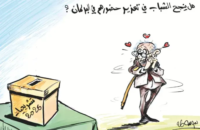 كاريكاتير العدد 11448