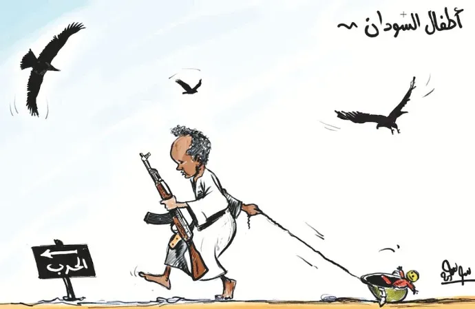 كاريكاتير العدد 11330