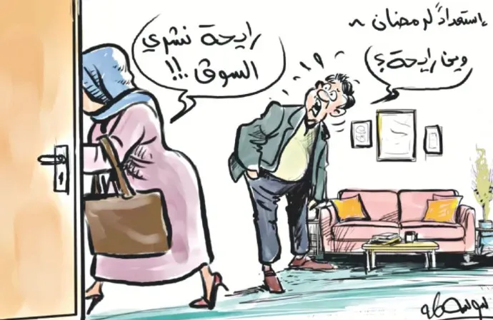 كاريكاتير العدد 11360