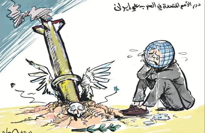 كاريكاتير العدد 11406