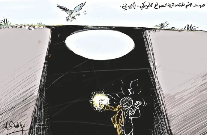 كاريكاتير العدد 11464