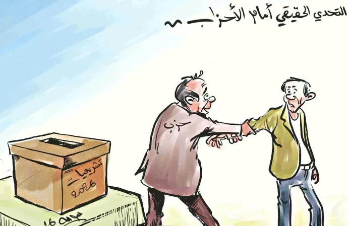 كاريكاتير العدد 11488
