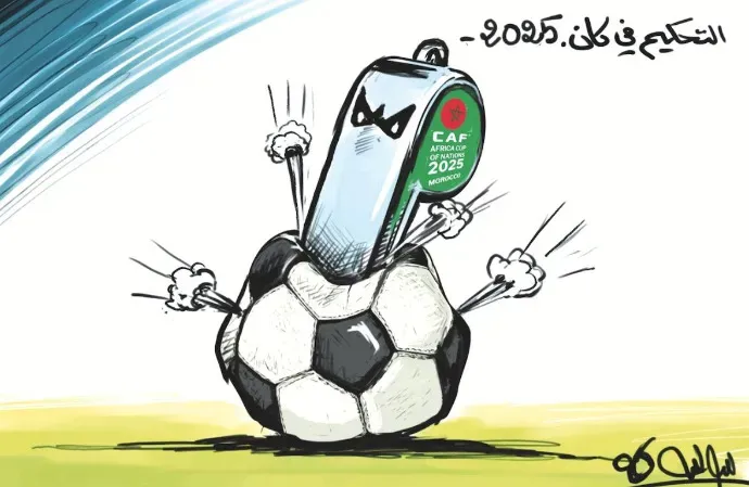 كاريكاتير العدد 11352