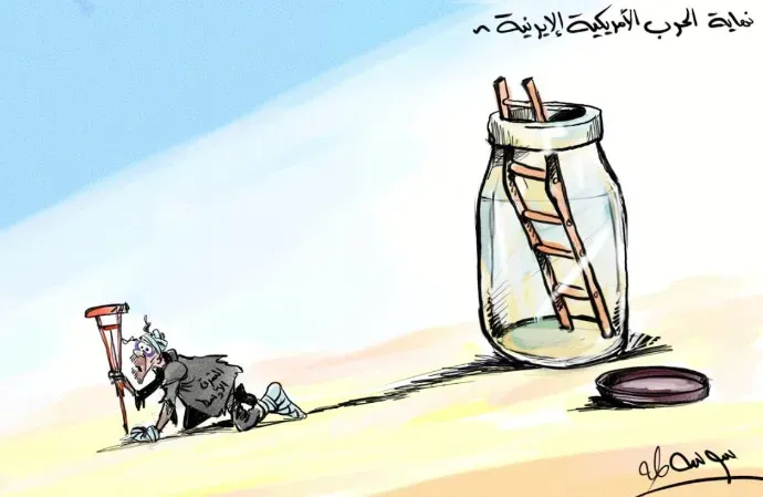 كاريكاتير العدد 11487