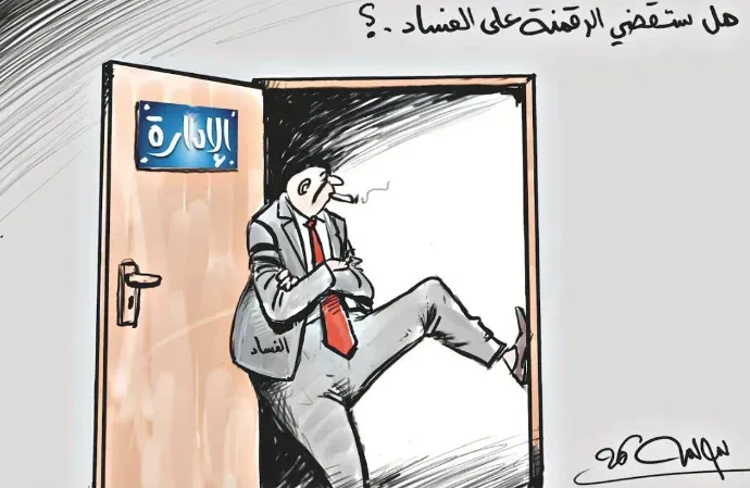 كاريكاتير العدد 11362