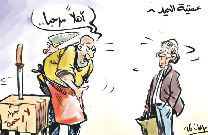 كاريكاتير العدد 11469