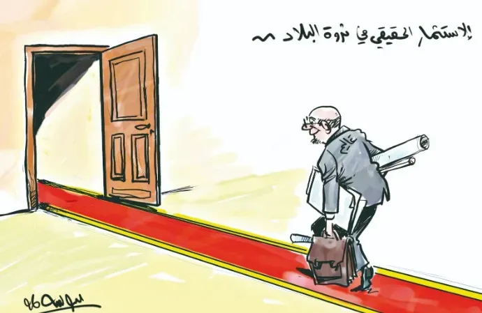 كاريكاتير العدد 11581