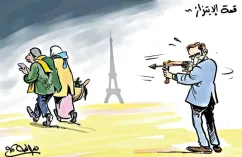 قمة الإبتزاز