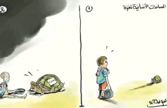 كاريكاتير العدد 11170