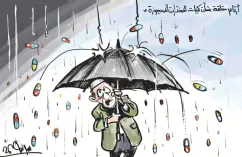 كاريكاتير العدد 11300