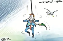 كاريكاتير العدد 11415