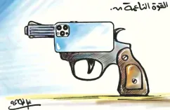 كاريكاتير العدد 11284