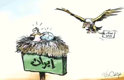 كاريكاتير العدد 11356