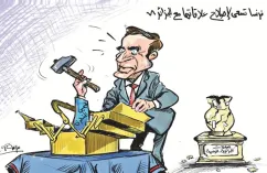 كاريكاتير العدد 11319