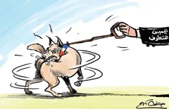 اليمين المتطرف