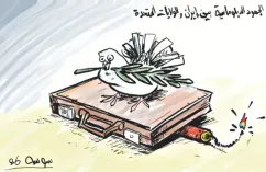 كاريكاتير العدد 11396