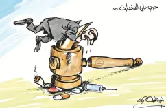 كاريكاتير العدد 11191