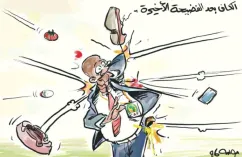 كاريكاتير العدد 11421