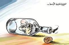 كاريكاتير العدد 11441