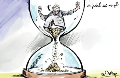 الحرب ضد المخدرات