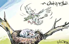 كاريكاتير العدد 11491