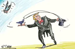 كاريكاتير العدد 11188