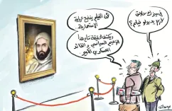 كاريكاتير العدد 11331