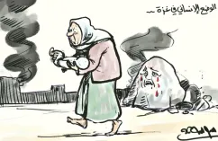 كاريكاتير العدد 11163