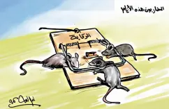كاريكاتير العدد 11146