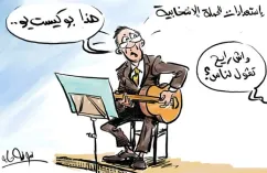 إستعدادات الحملة الانتخابية