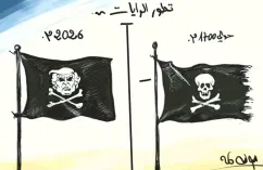 كاريكاتير العدد 11354