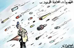 كاريكاتير العدد 11244