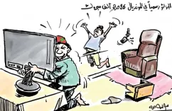 الجزائر رسميا في مونديال 2026