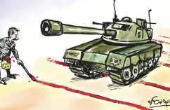 كاريكاتير العدد 11257