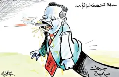 حملة تستهدف الجزائر