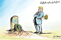 كاريكاتير العدد 11400