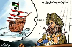 كاريكاتير العدد 11175