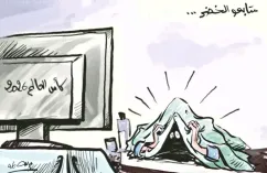كاريكاتير العدد 11492