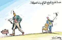 كاريكاتير العدد 11366