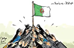 نعم الجزائر ... يد واحدة